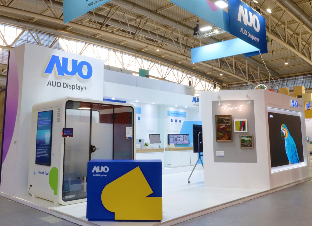 达擎参加 ISE 2023，展出智慧办公空间、空间管理、会议协作和沉浸体验等智慧企业解决方案