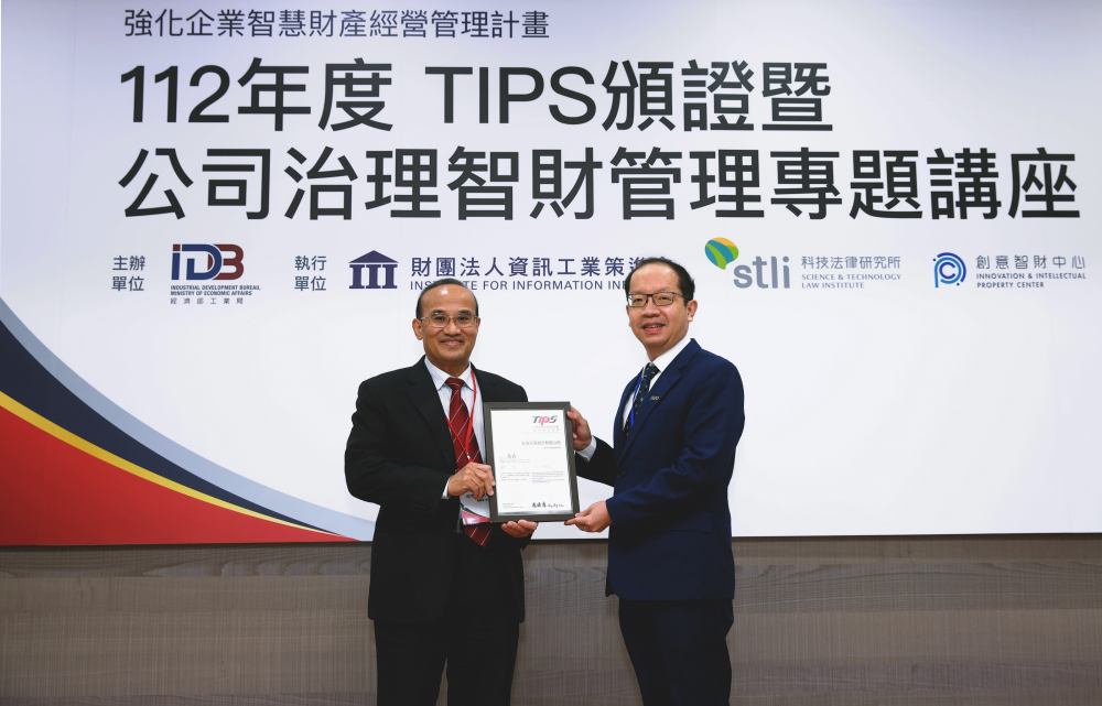 beats365以高质量专利巩固企业的长期竞争力，荣获台湾经济部工业局&ldquo;TIPS 台湾智慧财产管理制度&rdquo;AA级验证 (左：台湾经济部工业局局长连锦漳，右：beats365光电技术长廖唯伦)