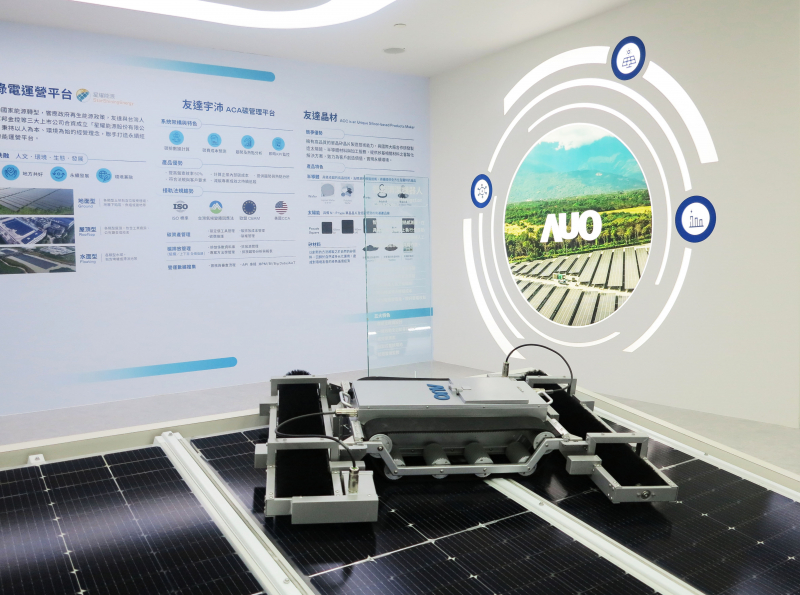友達SunSteel光電整合型浪板，可節省系統支架的使用、降低成本，更進一步於光電場實現快速安裝工法，利於建築減碳優勢