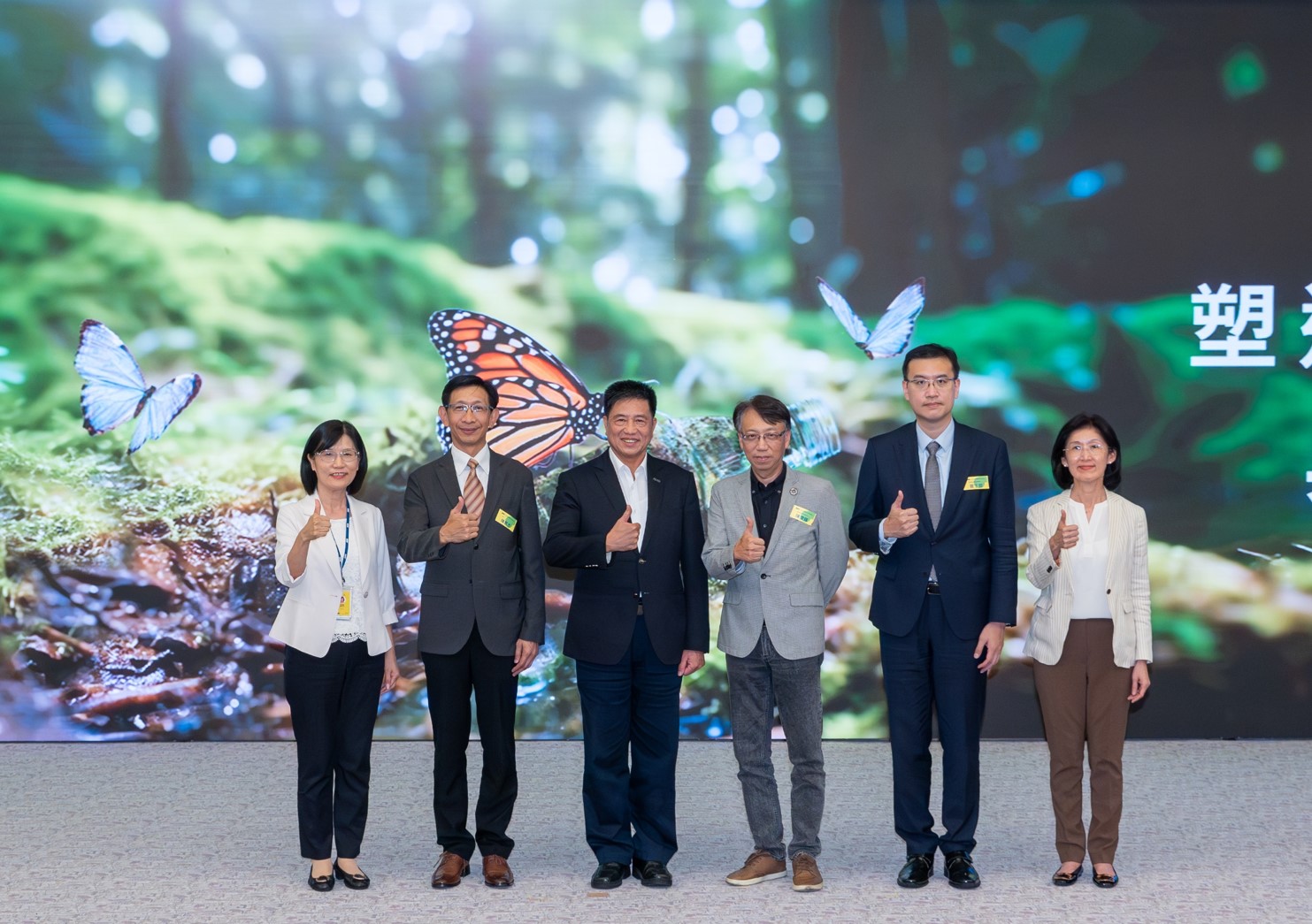 友達2023 CSR共榮大會，邀請領域專家分享交流生物多樣性管理趨勢、無塑產品、海廢永續塑料等議題  （圖左到右：友達光電永續長古秀華、3M台灣技術長陳君杰、友達光電董事長暨集團策略長彭双浪、光寶科技企業永續發展處處長陳慶暉、安永聯合會計師事務所執業會計師曾于哲、友達光電供應鏈總部副總經理吳宜芳）