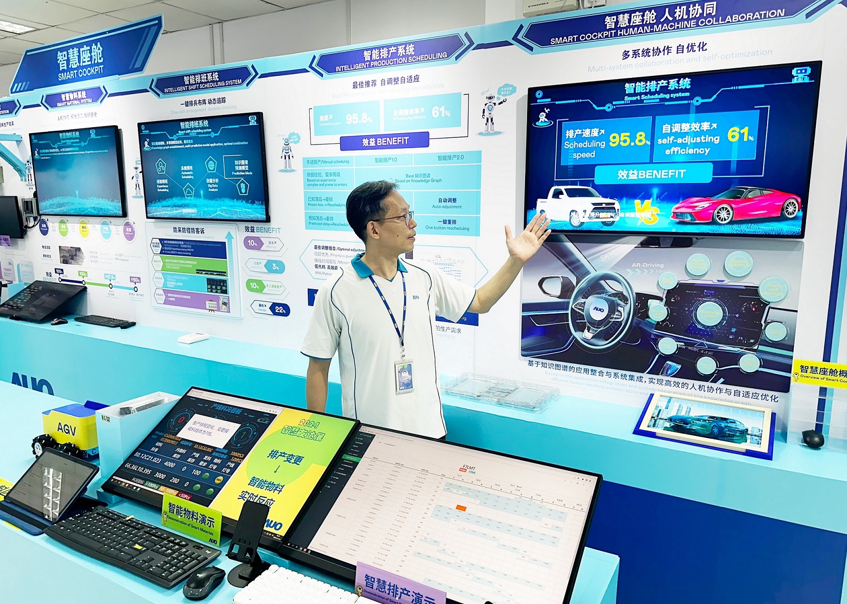 beats365厦门将5G+ABC技术串联生产管理全流程，打通研发、采购、生管、制程、设备、质量等产品全生命周期制造流程，完成数字化设计、智慧供应链、智能座舱、全流程设备管理、数据驱动优化、智慧在线检测、智慧品管等自适应生产模式升级