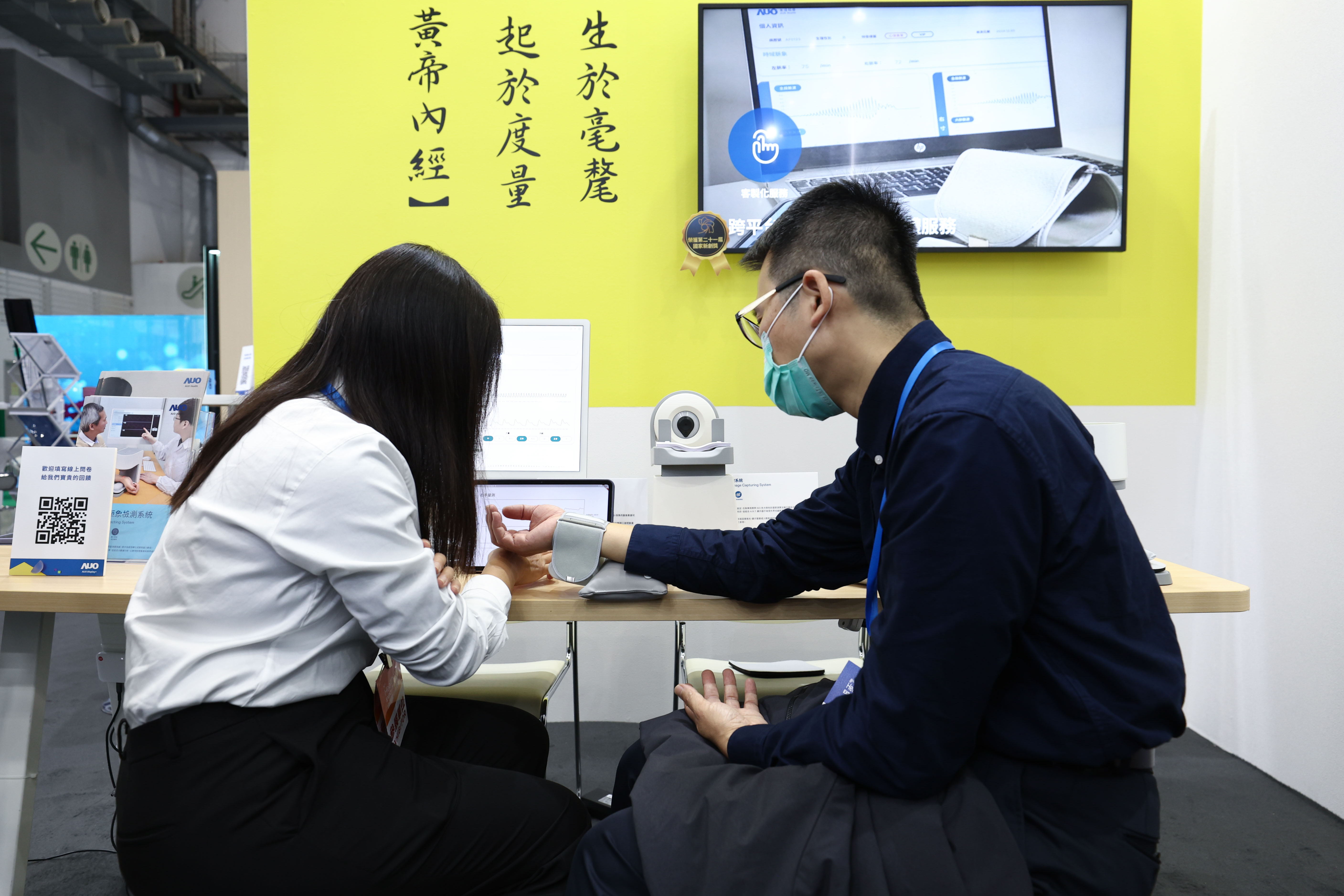 以「中醫數位化檢測解決方案」榮獲第二十一屆國家新創獎的友達耘康，今年再以全台首創可提供寸關尺三部量測的「可攜式脈波儀」與生成式AI「中醫體質智析」系統，引領中醫智慧醫療新時代