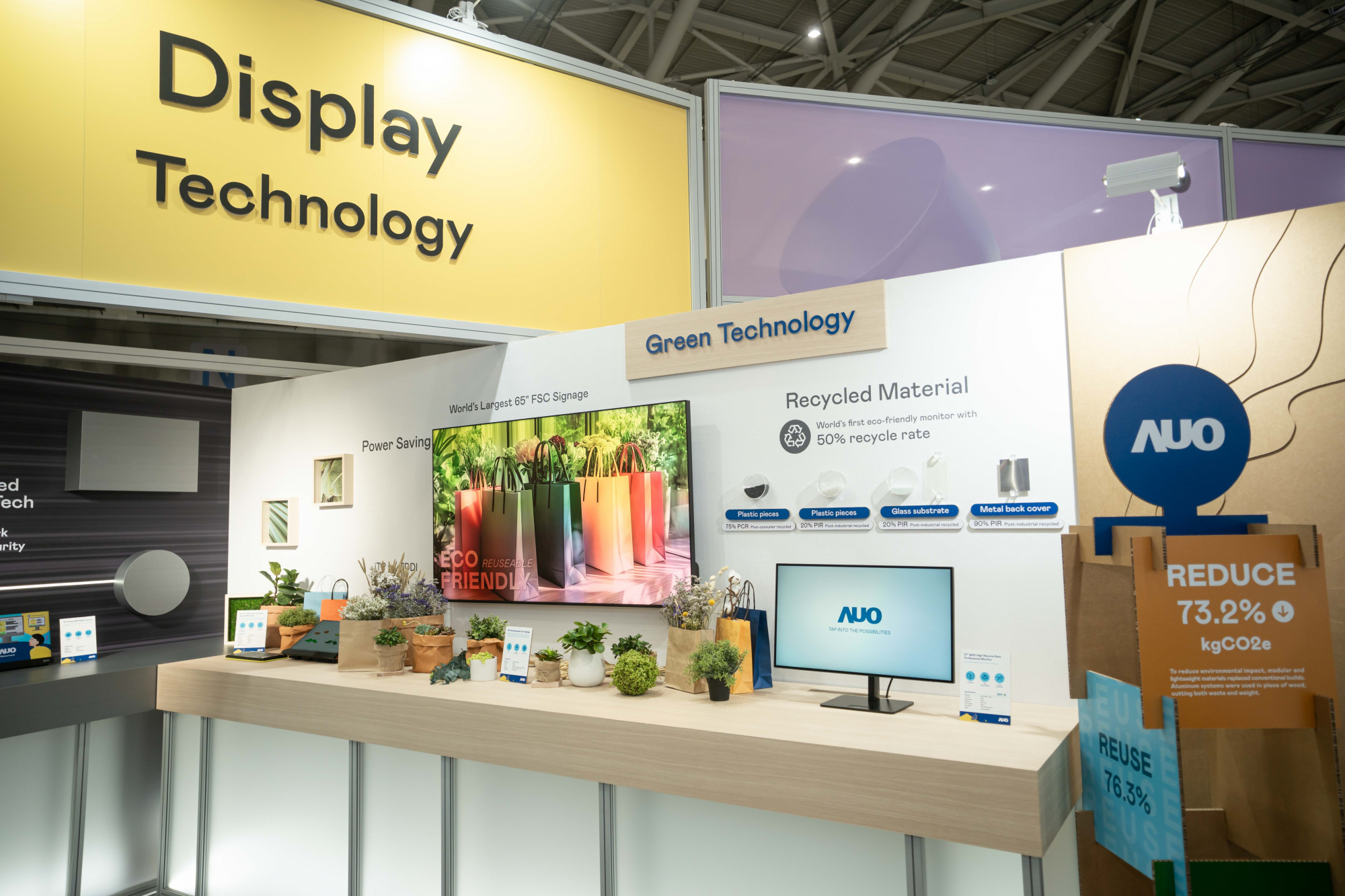 友達Touch Taiwan 2025雙展位再度獲etouch 綠色裝潢設計獎肯定；智慧顯示展位以鋁製模組系統取代傳統木作施作，並在相關裝潢物與設計使用可回收、可重複使用的材料，體現低碳與循環精神。