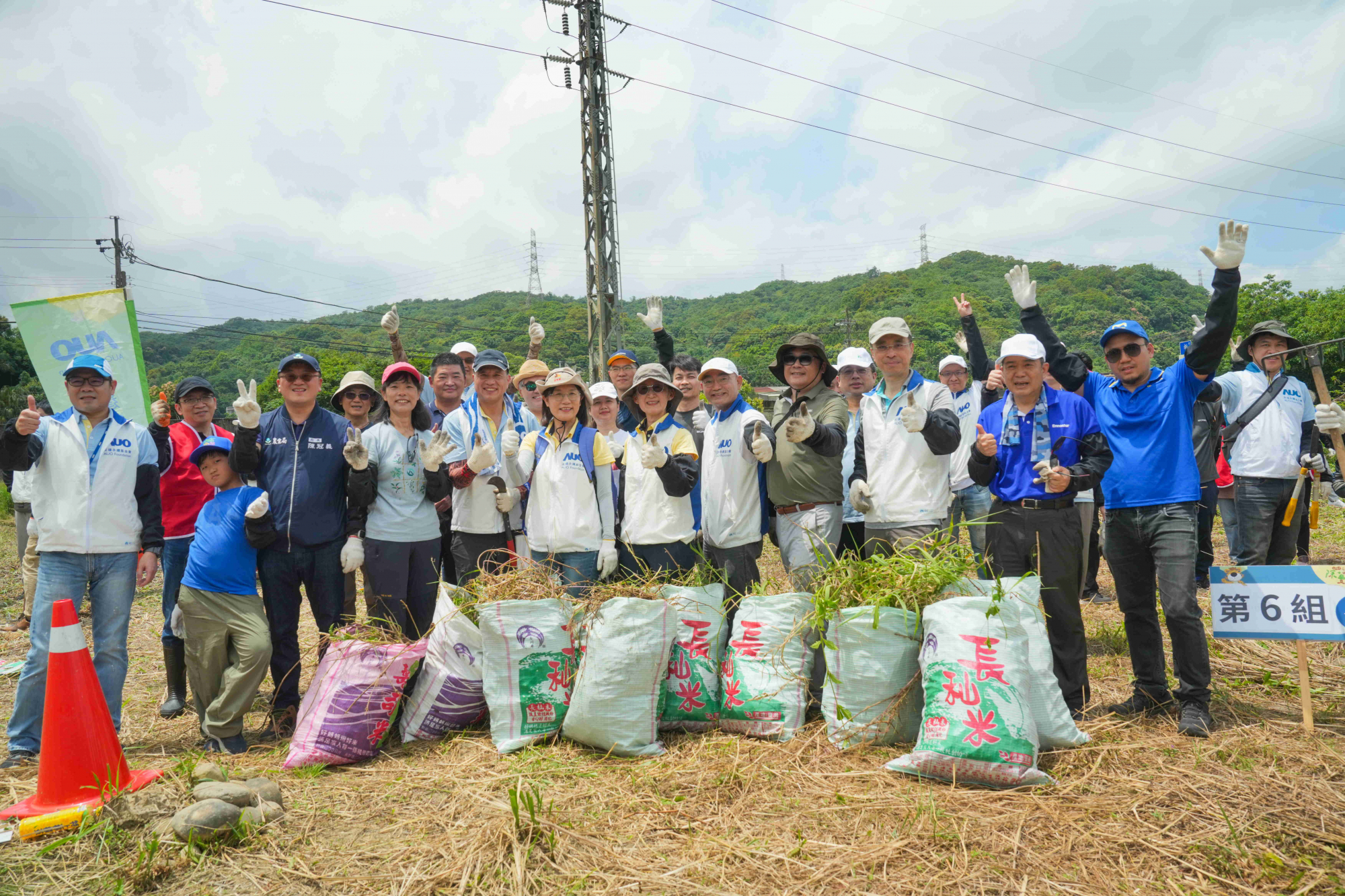 友達永續基金會今（17）日在桃園龍潭廠區舉辦「手護台灣綠色堡壘　Green Party除蔓生活節」，由友達光電暨友達永續基金會董事長彭双浪攜手政府、供應商等合作夥伴共同參與
