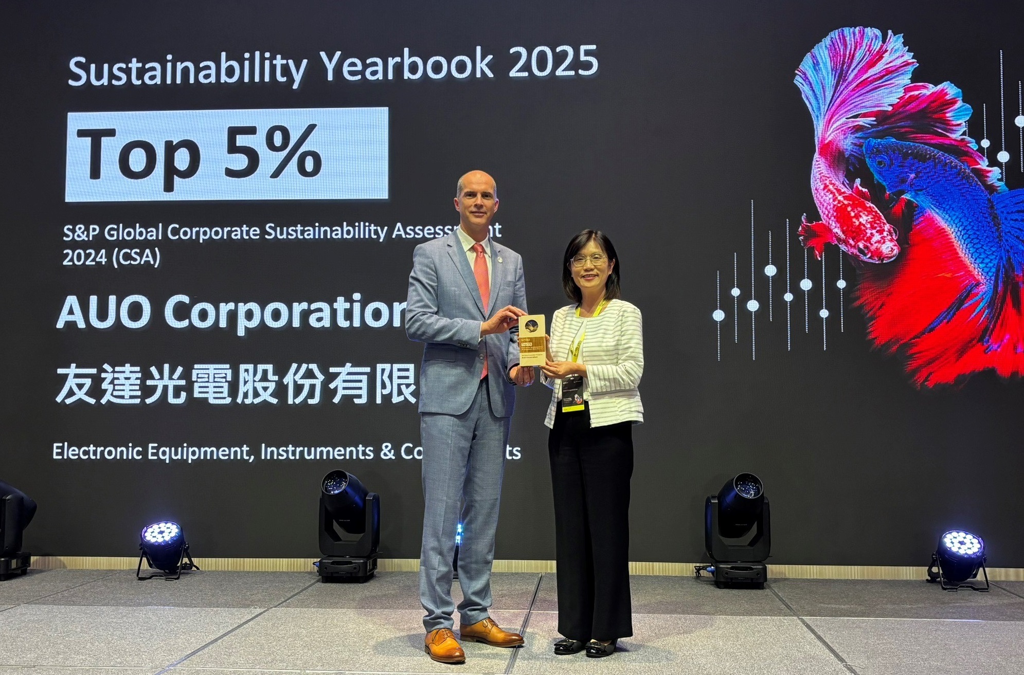 友達光電名列2025年「標普全球永續年鑑」前5%，永續發展再獲國際評比肯定，由友達永續長古秀華代表受獎。