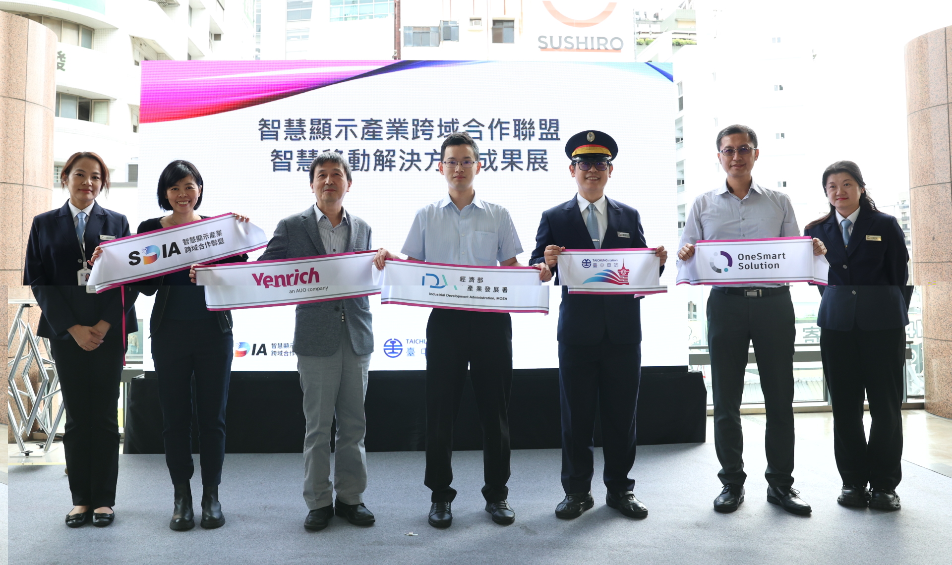 元豐新科技於臺中火車站舉行智慧顯示成果展，展現創新顯示科技助力智慧運輸新體驗（圖左到右一智慧顯示產業跨域合作聯盟SDIA王淑韻經理、元豐新科技徐萬記總經理、經濟部產業發展署彭育樑技士、臺鐵公司臺中火車站王河傑站長、新一智能股份有限公司張凱程經理）